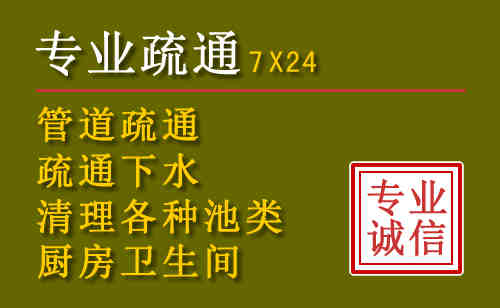 榆中污水池清理抽污案例