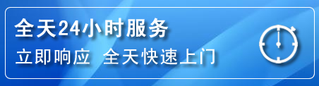 榆中24小时管道清理电话