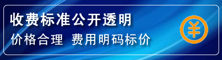 榆中高压清洗管道怎么收费