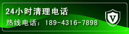 榆中疏通下水管道电话