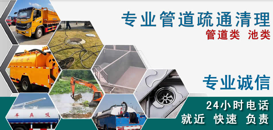 榆中下水管道清理疏通