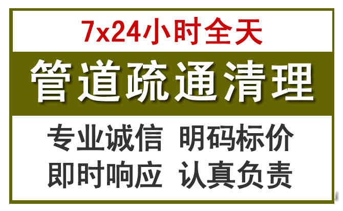 渝中沉淀池清理