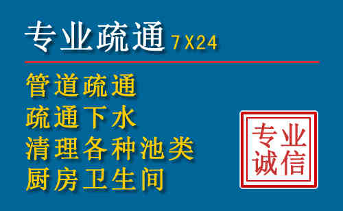 渝中科技助力下的2026年夏季窨井管道疏通的新特点