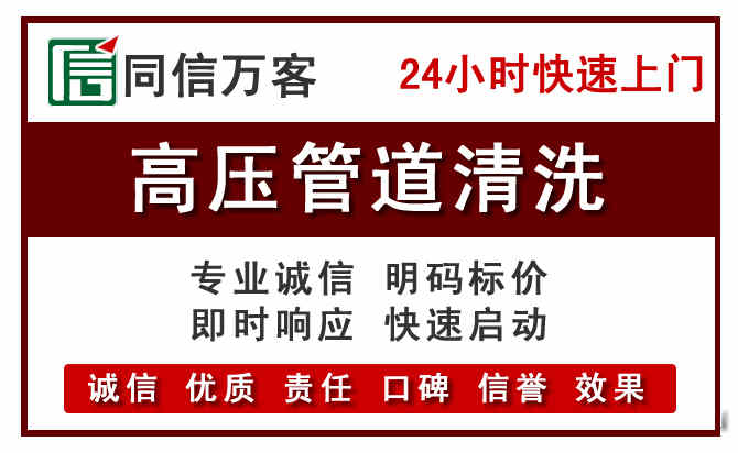 渝中河道清理